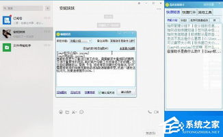 清茶客服助手1.08官方最新版 高效客服軟件下載與服務指南