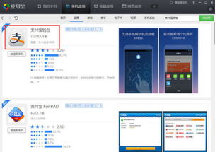 為何安裝銀聯手機支付服務后找不到圖標？一文解答華為何軟件問題的常見原因與解決建議