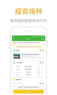 2016年熱門社區(qū)服務軟件排行榜 哪些app值得下載？